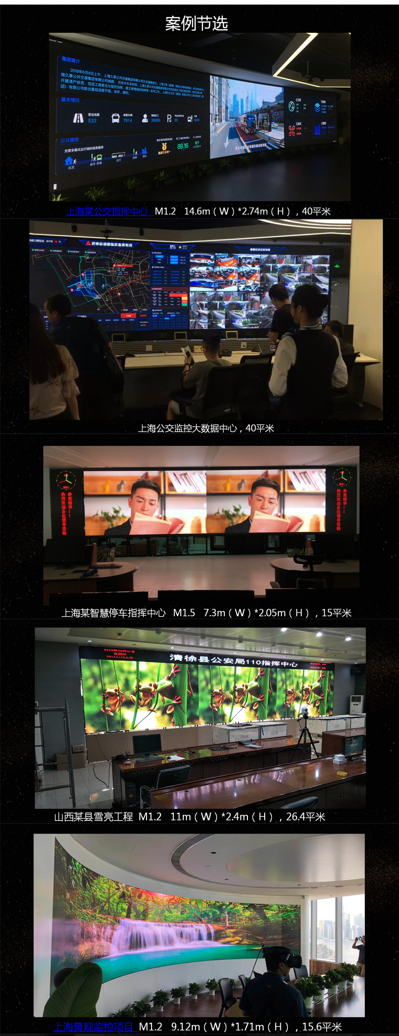 “連續(xù)開(kāi)機(jī)100天不關(guān)，LED廣告機(jī)會(huì)不會(huì)燒屏?