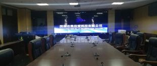 網(wǎng)絡(luò)遠程視頻會議，視頻會議終端廠家解決方案